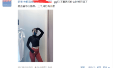 广州楼凤，验证个颜值高的性息！