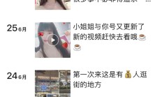 深圳楼凤，佛系兼职的QM资源！