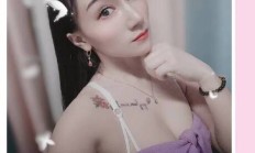长沙lf，验证个可以QT的长沙品茶！