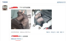 沈阳品茶，可以QT的性息！