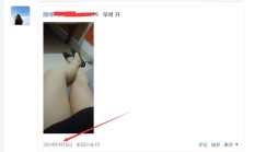 苏州楼凤，适合卸货的lf信息！