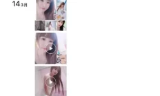 长春性息，价格便宜的老楼凤！