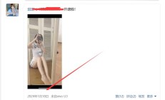 长沙性息，验证个颜值不错的长沙楼凤资源！