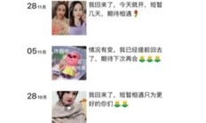 杭州楼凤，颜值不错的lf！
