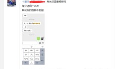 北京性息，FW很好的大凶器！