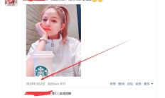北京伴游，验证个小高端！