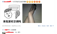 南宁性息，验证个身材不错的白领！