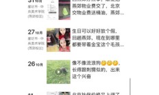 北京qm，佛系兼职的楼凤资源！
