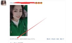 贵阳楼凤，人气很高的大凶器！