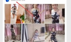 长春楼凤，验证个身材不错的长春兼职女！
