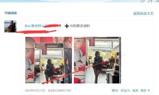 成都楼凤，身材极好的伴游！