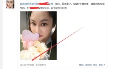 广州qm信息，推荐个可以QT的性息！