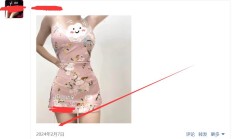 合肥楼凤，身材很好的lf资源！