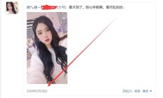 贵阳楼凤，验证个身材好的性息！