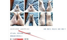 合肥性息，验证个合肥SPA！