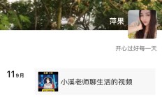 南京lf，FW很好的性息！