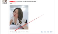 重庆楼凤，身材挺好的lf信息！