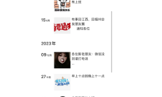 福州性息，可以3T的楼凤兼职！