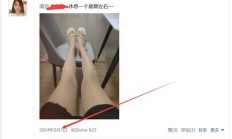 南京性息，验证身材还可以的lf资源！