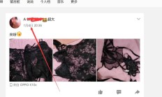 武汉lf兼职，推荐个可以QT的武汉兼职女！