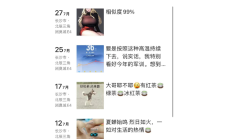 长沙楼凤，FW不错的御姐！