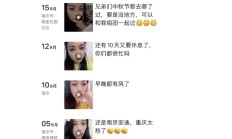 南京性息，身材好的楼凤信息！