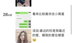 广州性息，FW很好的楼凤资源！
