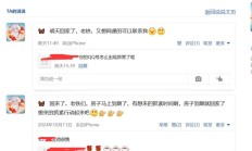 沈阳品茶，可以QT的lf！