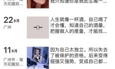 广州楼凤兼职，验证个瘦瘦的良家！