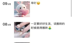 天津性息，偶尔兼职的天津品茶！