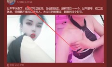 长春楼凤，身材较好的lf！
