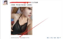 南京楼凤论坛，验证个FW不错的白领！