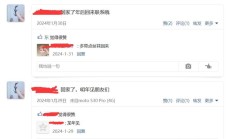 上海性息，可以QT的四川良家！