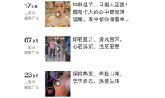 上海LF，口碑不错的上海品茶！