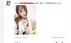 广州楼凤，身材苗条的性息兼职！