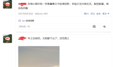 北京楼凤，验证人气很高的名凤小奈！