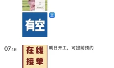南京楼凤，身材好个子高的性息！