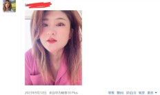 北京qm，验证个兼职时间很长的老人！