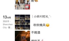 深圳楼凤，验证个深圳SPA！