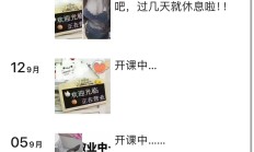 武汉lf，可以QT的老楼凤！
