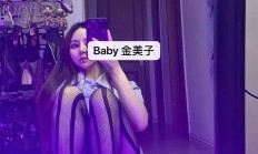 重庆楼凤论坛，验证个颜值不错的伴游！