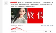 成都lf，验证个FW好的成都兼职女！
