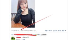武汉楼凤论坛，身材好的lf兼职！