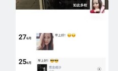南京性息，验证个人气很高的楼凤！