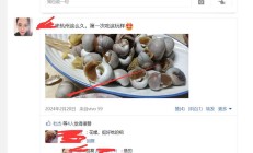 杭州QM兼职，验证个偶尔兼职的杭州lf！