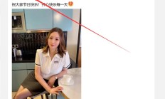 上海性息，FW不错的老楼凤！
