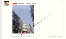 合肥性息，身材不错的兼职楼凤！