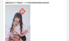 长春品茶，验证个长春TS！