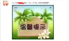 杭州品茶，验证个可以QT的杭州qm兼职！
