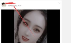 苏州qm，推荐个偶尔兼职的苏州良家！